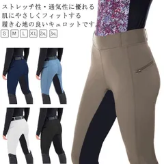 2025年最新】乗馬キュロット白の人気アイテム - メルカリ