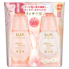 2024年最新】lux ルミニーク さくらの人気アイテム - メルカリ