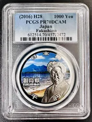 2024年最新】PCGS 70の人気アイテム - メルカリ