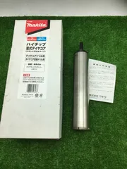 領収書発行可】☆Makita/マキタ ハイチップ湿式 DC54 本体 A-74055