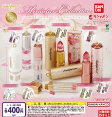 カイリジュメイ ミニチュアコレクション 全8種 ガチャ