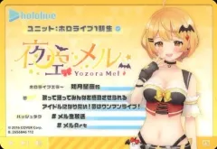 【中古】キャラカード 夜空メル 「バーチャルYouTuber ホロライブ hololive ＆ hololive ERROR メタリックパスコレクション」