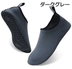 マリンシューズ 水陸両用 ウォーターシューズ アクアシューズ メンズ レディーズ 男女兼用 シュノーケリングシューズ 軽量 快適 海水浴 川遊び 釣り 岩場 潮干狩り マリンレジャー ビーチ プール 川 海  dingdong01　