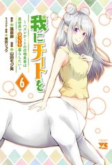 サタノファニ　1〜23 25〜26巻＋オールカラー本 Amazon.co.jp: サタノファニ(26) (ヤンマガKCスペシャル) : 山田