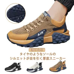 タイヤアウトソール スニーカー メンズ  厚底 カジュアルシューズ 幅広 通気 快適 軽量 疲れにくい スニーカー 防水 滑り止め クッション性 歩きやすい  靴 トレッキングシューズ ウォーキングシ#sam462