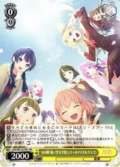 2025年最新】ヴァイスシュヴァルツ 蓮ノ空の人気アイテム - メルカリ