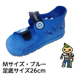 ファーストレイト ギブスシューズ Mサイズ ギプスシューズ ギプスサンダル ケガサンダル ケガ用 骨折用 ギブスサンダル 大人用
