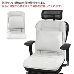 クッション 座椅子 疲労 骨盤矯正 姿勢矯正 腰痛対策 猫背 正しい 姿勢 習慣 クッション 背もたれ クッション 椅子 イス チェア デスクワーク 腰 肩 座布団 オフィス スマホ首 おうち時間 在#sour2599