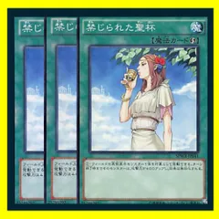 PSA8(MC) エラーカード 禁じられた聖杯 ミスカット 遊戯王 PSA8(MC) エラーカード 禁じられた聖杯 ミスカット 遊戯王