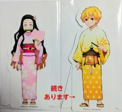 鬼滅の刃　我妻善逸　竈門禰豆子　ポップ　pop ウエハース