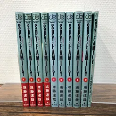 SPY×FAMILY 1〜9巻＋劇場版冊子 10冊セット/遠藤達哉/0225016137-YP/GF08761