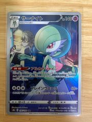 ポケモンカード サーナイト CHR 1枚 VMAXクライマックス s8b