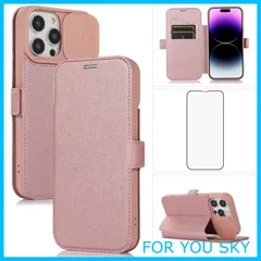 【特価セール】iPhone14 Pro Max ケース 手帳型 iPhone 14 Pro Max 手帳型ケース【スライド式 カメラレンズ保護】「ガラスフィルム贈り」 6.7インチアイフォン14 Pro Max スマホケース 肌感レザー サイドマグネット式 全