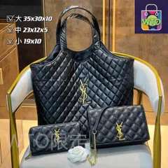 2025年最新】YSL トートバッグ イヴサンローラン［並行輸入品