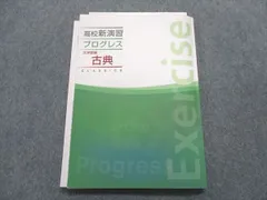 2024年最新】新演習高校の人気アイテム - メルカリ