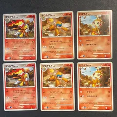 no.351 ゴウカザル　モウカザル　ヒコザル　1ED DPt EP キラ