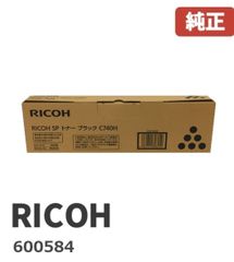 RICOH SPトナーC740Hブラック