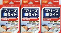 ブリーズライト エクストラ レギュラーサイズ ベージュ色タイプ 24枚入り×3個セット