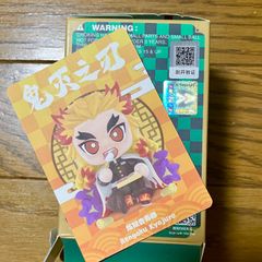 POP MART 鬼滅の刃 煉獄杏寿郎 デフォルメフィギュア シークレット
