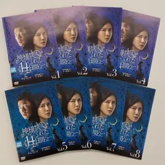 神様がくれた14日間 DVD-BOX1 w17b8b5