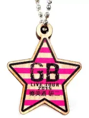 【中古】キーホルダー・マスコット(男性) 樽美酒研二(ゴールデンボンバー) 木製キーホルダー(星) 「ゴールデンボンバー 全国ツアー 2015 『歌広、金爆やめるってよ』」 金爆ガチャ景品