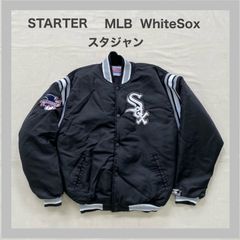 STARTER　スターター　WhiteSox　ホワイトソックス　メジャー　スタジャン　アワードジャケット　ナイロン　ベースボールジャンパー　アウター　Diamond coIIection　90s　韓国製　L
