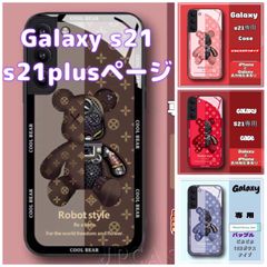 COOL BEAR Galaxys21ケース　とGalaxy s21Plusケース　可愛い花ストラップ付き　当日発送　新品未使用
