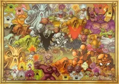 【中古】食器その他(キャラクター) G PP製ランチョンマット 「ドラゴンクエスト ふくびき所スペシャル ～まもののむれが あらわれた!編～」 I賞