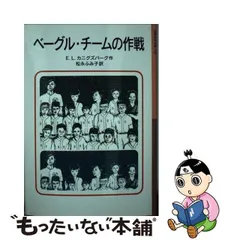 2024年最新】ヤマト作戦の人気アイテム - メルカリ