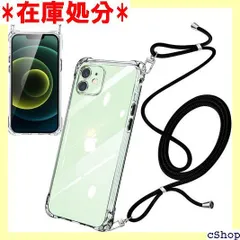 iPhone12 mini ケース ショルダー クリア 耐衝撃 ストラップ付き スマホケース アイフォン12mini カバー 透明 薄型 軽量 TPU シリコン 紐付き 肩掛け 首掛け 斜めかけケース 調節可能なショルダー クロスボディ イン 全透明 801