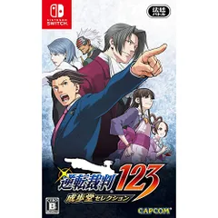 【新品/在庫あり】[ニンテンドースイッチ ソフト] 逆転裁判123 成歩堂セレクション 通常版 [HAC-P-AN3NA]