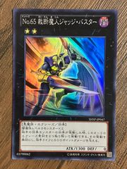 ドラゴンボール カードダス No.377 謎の人造人間 キラカード - メルカリ