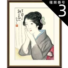 掛け軸　竹久夢二　肉筆美人画　合わせ箱　書画、骨董品、美術品 竹久夢二 美人画 肉筆、紙本 合わせ箱|サムライオークション