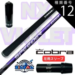 2025年最新】speeder nx 40 rの人気アイテム - メルカリ