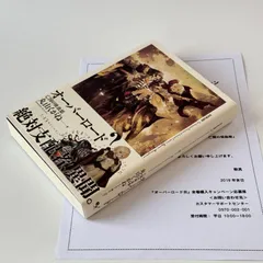 【美品】オーバーロード 小説 本 文庫 単行本 Amazon.co.jp: オーバーロード1 不死者の王 : 丸山くがね, so