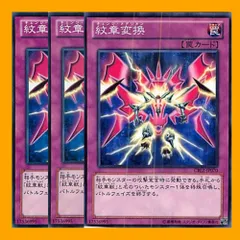 2023年最新】遊戯王 メダルの人気アイテム - メルカリ