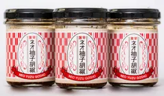 ネオ 柚子胡椒 激辛ネオ柚子胡椒 ガーリック柚子胡椒 75g 3本セット ラー油 福岡県 うきは市 土産 [激辛] [3本セット]のサムネイル