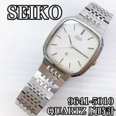 2025年最新】SEIKO 9641の人気アイテム - メルカリ