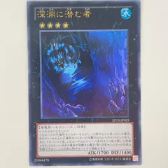 2025年最新】遊戯王 ソード・オブ・ナイツの人気アイテム - メルカリ