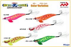 【2025新商品】オクトパスブレイキン 各色【MARUSHIN】タコエギ