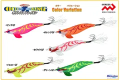 【激安】オクトパスブレイキン 3.5号　ラトルイン【MARUSHIN】タコエギのサムネイル