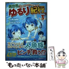 2024年最新】ともみんの人気アイテム - メルカリ