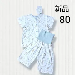 新品  綿100% 80 動物 パジャマ  半袖 新品 ベビー 夏 子供服 白 腹巻き 青 水色