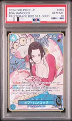 psa10 ボア　ハンコック　金枠　プレミアムブースター　ザベスト　プロモ Amazon.co.jp: ONE PIECEカードゲーム プレミアムブースター PRB