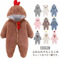 冬 ロンパース カバーオール 男の子 防寒 新生児 前開き 女の子 アウター 長袖 カバーオール 厚手 着ぐるみ ベビー きぐるみ 耳フード付き ベビー服 出産祝い 百日祝い 59cm 66cm 73#conne559898