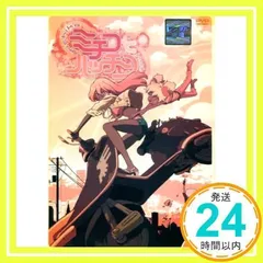 ミチコとハッチン コンプリート DVD-BOX [DVD] [Import] [PAL