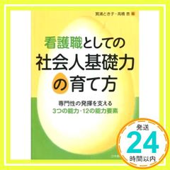 Item thumbnail for item fd1a0dad-5b4e-4c32-a302-4e5706caf10c