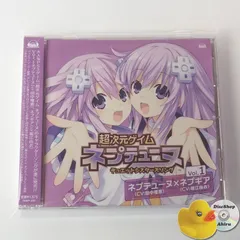 [CD] PS3ソフト 超次元ゲイム ネプテューヌ デュエットキャラクターソングVol.1 CD FVCG1201 [A3]