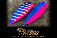 ルアーズケミスト Amazon.co.jp: ルアーズケミスト ソード150 ルアケミ ジギング