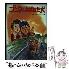 【中古】 カードの国の大冒険 モンスターメーカー/富士見書房/鈴木銀一郎 中古】 カードの国の大冒険 モンスターメーカー (富士見